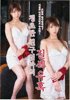 恋爱编年史 白羊影视