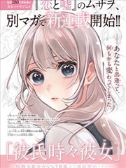 江湖客栈 白羊影视